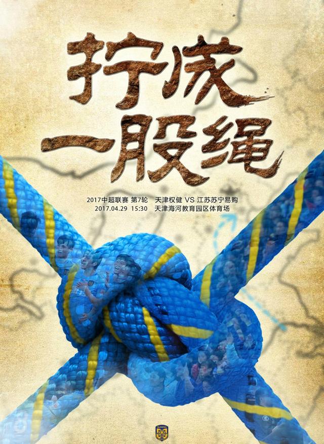 此次郑伊健、陈小春、谢天华、钱嘉乐、林晓峰五子携《黄金兄弟》于20年后再聚首，勾起的不仅仅是大家对五子的回忆，更是让无数人回忆起曾经属于自己的;最纯真热血的青春情义，体会到自己当初所拥有的那份简单兄弟情的可贵之处